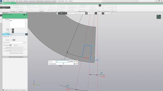 Компас-3D v18 Листовое тело. Вырез в "сложной" поверхности. смотреть онлайн