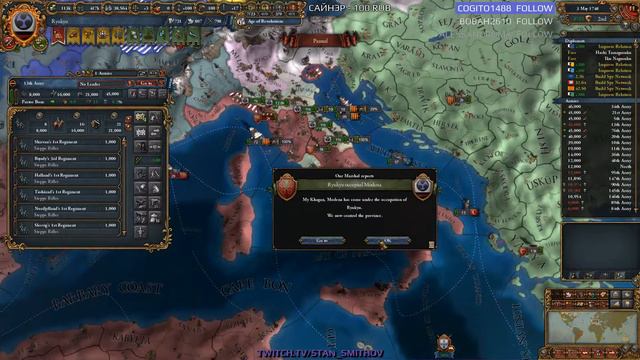 EU4 - Рюкю-Орда - 108 - (The Three Mountains, 1.28.3, Europa Universalis IV, Ryukyu-Horde)