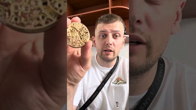 Скелетонизация старинных часов, что это ?