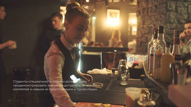 За нами в профессию: сфера гостеприимства 20 июня 2019 г. смотреть онлайн