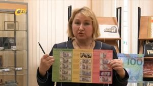 ЧТО ДЕЛАТЬ С ПОВРЕЖДЕННОЙ КУПЮРОЙ