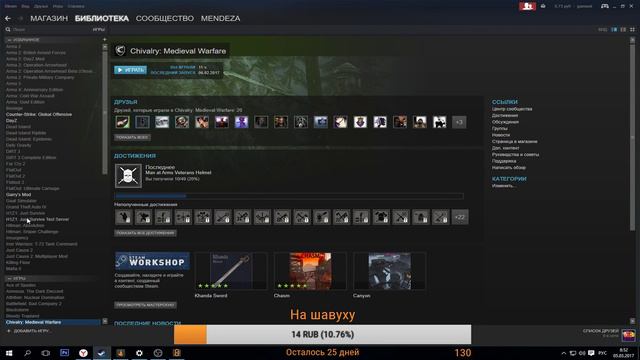 Fistful of Frags | Пишите в чат пообщаемся смотреть онлайн