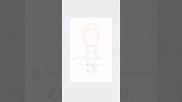 Невидимка|Невидимые вещи|Временные предметы|Highrise смотреть онлайн