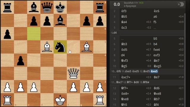 Жертва трёх фигур в дебюте и сильнейшая атака на короля Шахматная ловушка смотреть онлайн