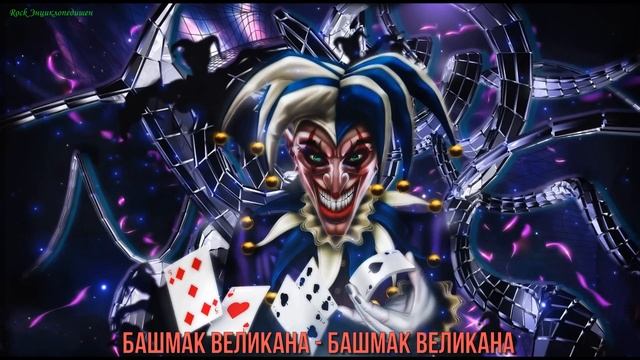 ЕЩЕ 35 ПЕСЕН В стиле КОРОЛЬ и ШУТ. ЛУЧШЕЕ! ЧАСТЬ 3!!! смотреть онлайн