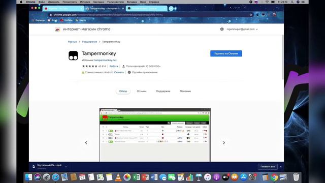 КАК ЛЕГКО СКАЧАТЬ ЛЮБОЕ ВИДЕО С YOUTUBE! смотреть онлайн