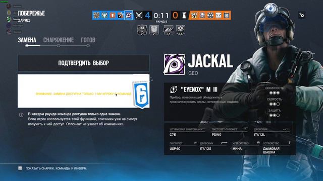 [Tom Clancy's Rainbow Six Siege] - Alaman #StayHome - {Турнир - Игра №1} смотреть онлайн