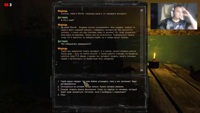 S T A L K E R Call Of Pripyat в 2024 Часть 4 смотреть онлайн