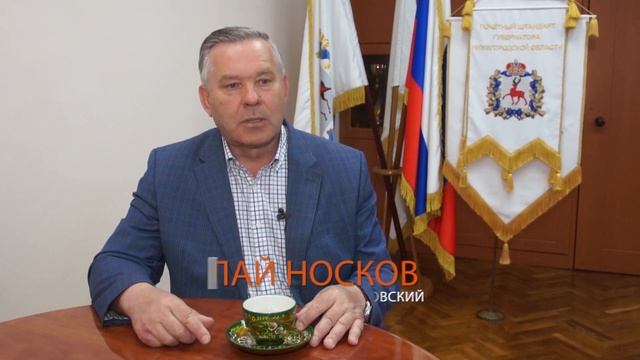 Семёнов - портрет города смотреть онлайн