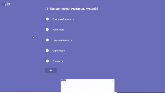 Какая же ты фея ? || Тесты - первый взгляд смотреть онлайн