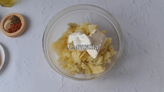 ФАРШИРОВАНА КАРТОПЛЯ запечена у духовці смотреть онлайн