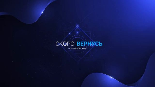 ?Катаем на новом стадионе | Road to S.I. 2021? смотреть онлайн