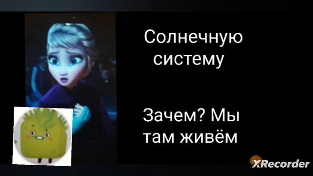 Ты уничтожил .. (перезалив с Ютуба 23.06.2023)