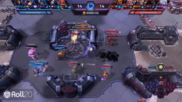 Метовые, лучшие герои, правильная реализация в HotS | Показательные матчи CCL в Heroes of the Storm смотреть онлайн