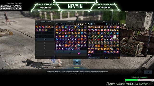 LOST ARK. Пробуем на вкус башню судьбы арканой!) смотреть онлайн