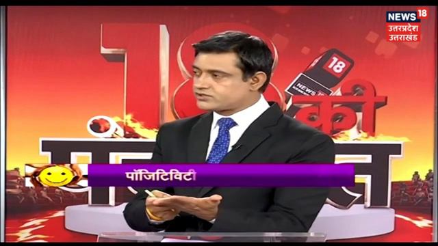 News-18 Debate/ Panchayat | How to stay happy? l Dr Kashika Jain | Hindi смотреть онлайн