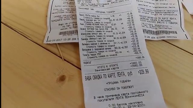 "Лента". Обман покупателей. Супер помидоры 250гр за 856руб!!!!!!! смотреть онлайн