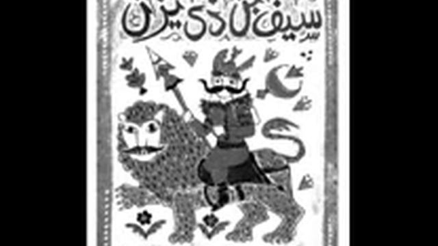 Al azalia part 8 смотреть онлайн