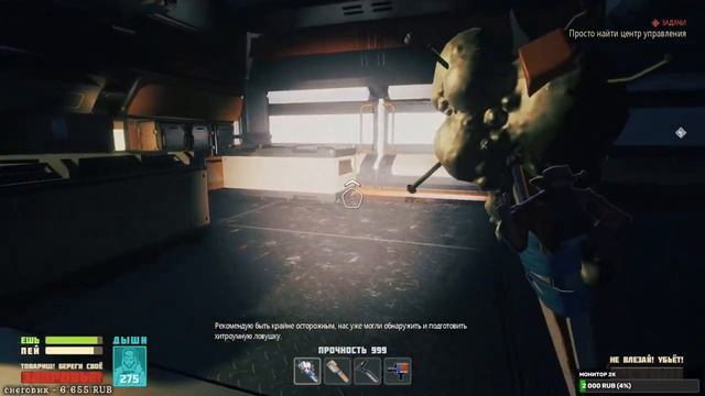 Breathedge➤УРА-РЕЛИЗ➤Новые 5-6 главы! и КОНЦОВКА смотреть онлайн