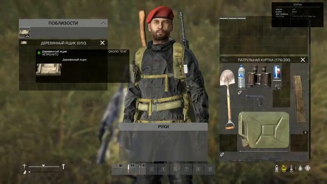 DayZ. Версия 1 05. Крафт деревянного ящика для инвентаря смотреть онлайн