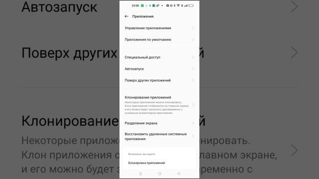 Что делать если не высвечивается Google Services Framework (Как разблокировать устройство в Standof смотреть онлайн