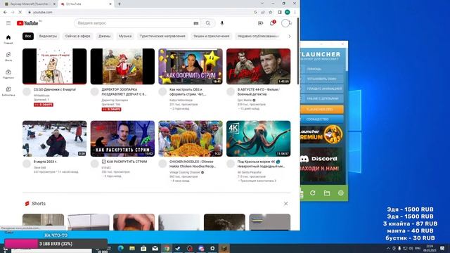 Minecraft Девчонки с 8 марта! смотреть онлайн