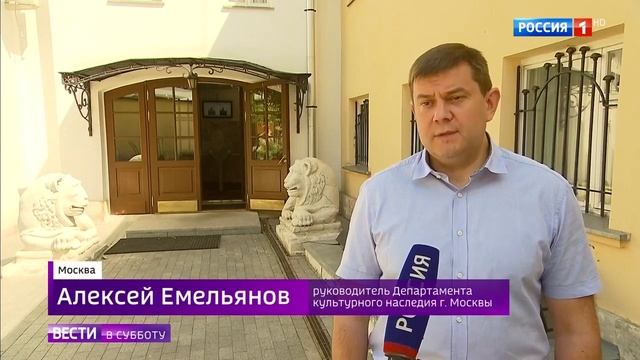 В Москве отреставрируют фасад доходного дома Бахрушиных