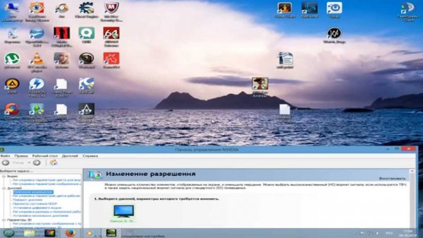 Решение ошибки Cannot find 800x600x32 video mode при запуске GTA San Andreas.
