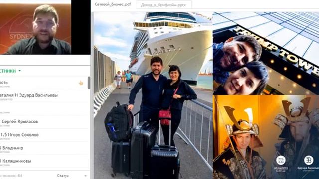 Идея и смысл бизнеса в Орифлэйм. Эдуард Васильев.