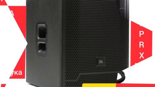 Аренда Звука. От #Supereffects74 тел. +7-908-700-10-08 (JBL PRX 715) в Челябинске и по области. смотреть онлайн