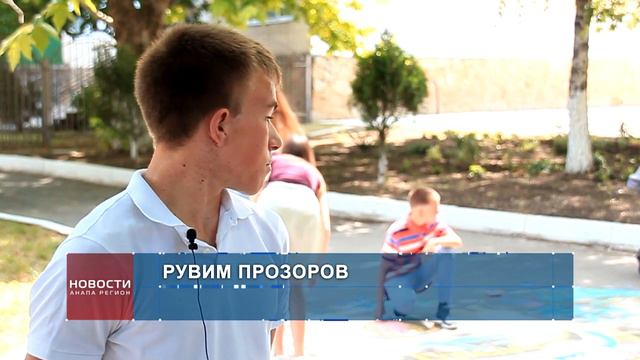В преддверии Парада Победы в Анапе стартовала всероссийская акция смотреть онлайн