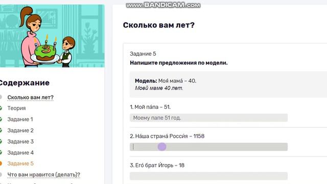 padejler 2 смотреть онлайн