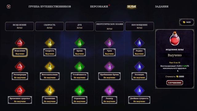 Ещё ВС ЛАЙК - Pathfinder: Gallowspire Survivors - Первый взгляд смотреть онлайн