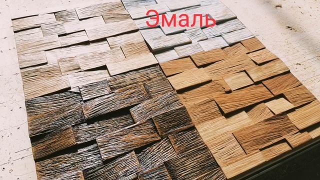 Образцы 3D панелей из дуба смотреть онлайн