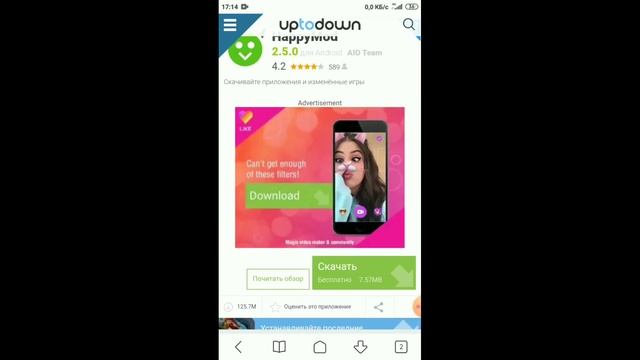 КАК СКАЧАТЬ ПРИЛОЖЕНИЕ HAPPY MOD , СКАЧАТЬ HAPPY MOD НА АНДРОИД