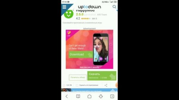 КАК СКАЧАТЬ ПРИЛОЖЕНИЕ HAPPY MOD , СКАЧАТЬ HAPPY MOD НА АНДРОИД