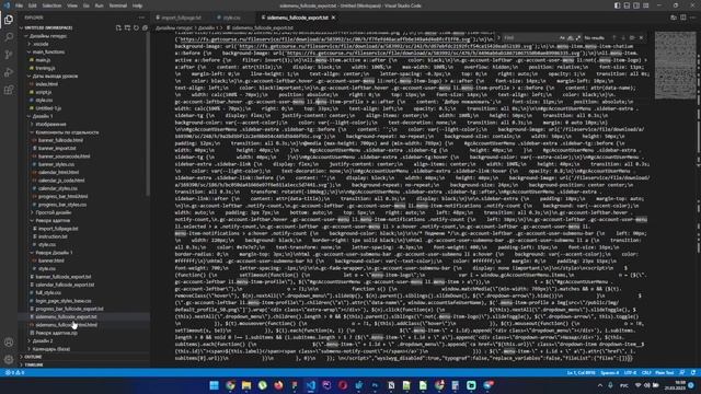 GetCourse Как поменять дизайн бокового меню? смотреть онлайн