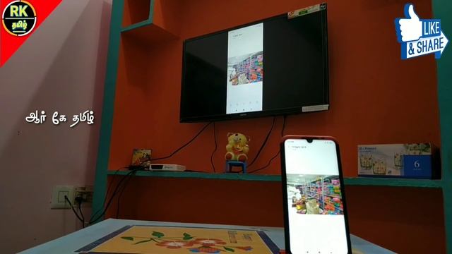 How to Connect your Mobile to All LED Tv | உங்கள் செல்போனில் உள்ளதை டிவியில் பார்க்கலாம் смотреть онлайн