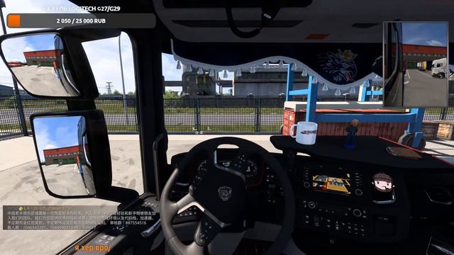Катаем по Дороге Дураков в Euro Truck Simulator 2 TruckersMP (MultiPlayer) смотреть онлайн