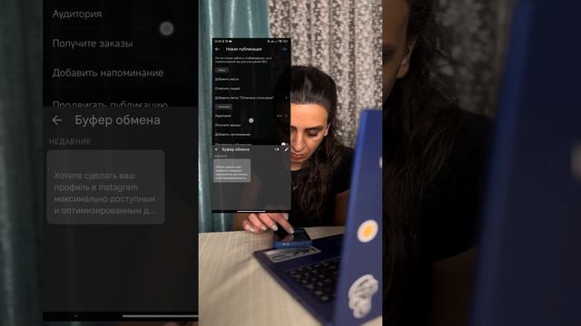 альтернативный текст в Instagram смотреть онлайн