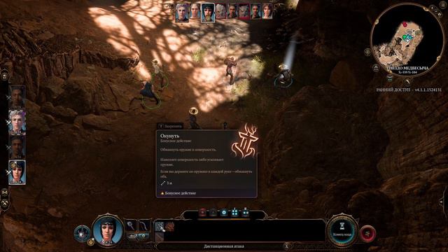 ПРОХОЖДЕНИЕ Baldur's Gate 3 (часть 13) #gaming #gamer #larianstudios  #walkthrough #baldursgate3