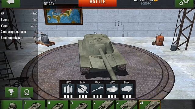 Обзор игры Tanks: hard armor 2 смотреть онлайн