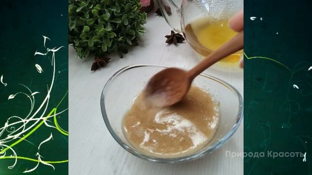 Омолаживающая маска от морщин из семян льна