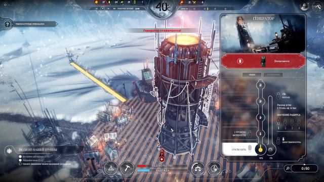 Ищем другие поселения | Frostpunk #2 смотреть онлайн
