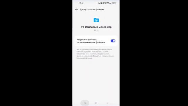 как открыть папки data и obb, и копировать их них файлы на Android 13. смотреть онлайн