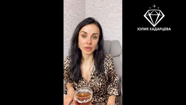Про маму, про волосы и отношения с партнером. Фрагменты эфира. Юлия Хадарцева смотреть онлайн