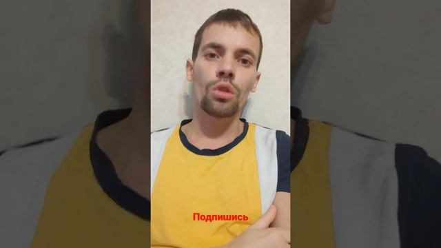 Деньги, выгодно и ничего не нужно платить.Я это делаю потому что для меня каждый подписчик важен. смотреть онлайн