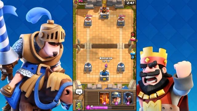 Играем в глобальном турнире | Clash Royale смотреть онлайн