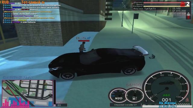 Cartaz MTA!🔥Музыка/Мат 18+