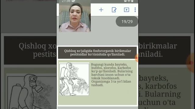 Қишлоқ хўжалигида қўлланиладиган пестицидлардан заҳарланиш смотреть онлайн